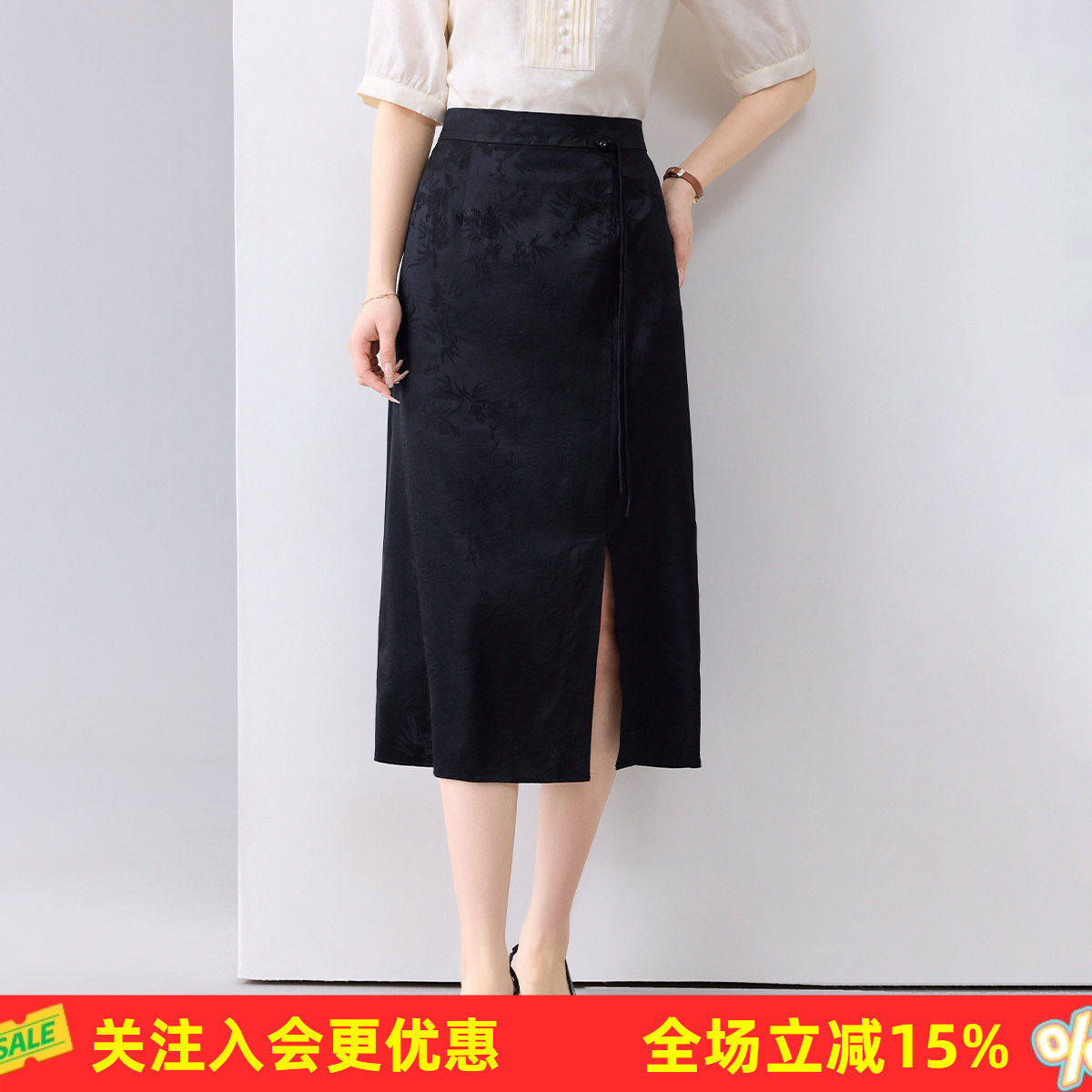 新中式桑蚕丝提花包臀裙松紧腰国风春夏新款高级款缎面女式半截裙