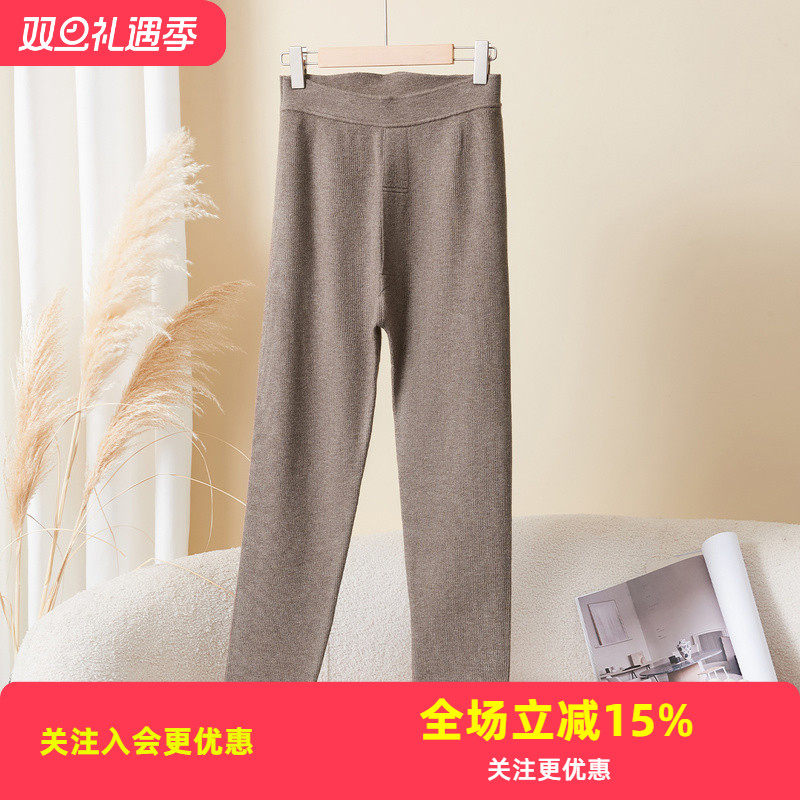 金菊含羊毛厚款细纹坑条脚口防寒收紧纯色舒适打底针织男士保暖裤