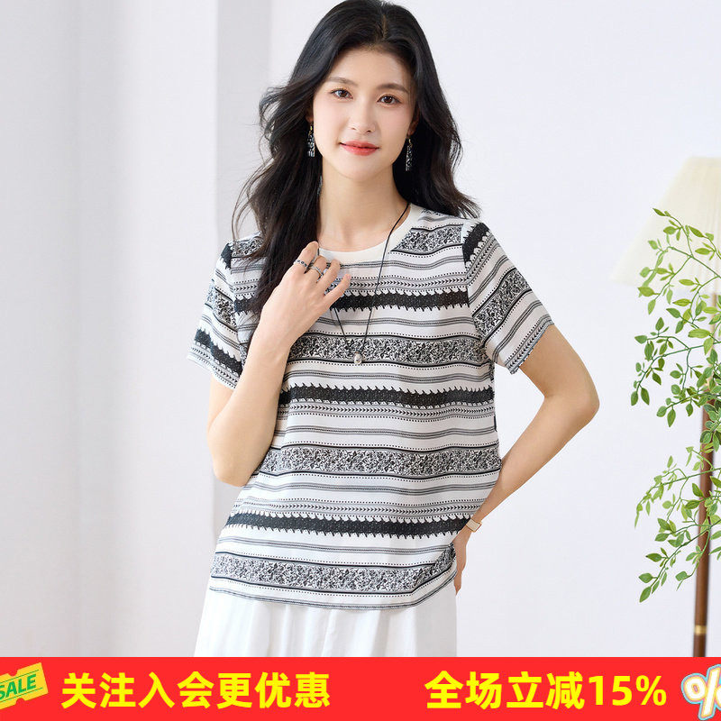 金菊双绉【真丝100%桑蚕丝】26短袖女夏季潮流新品条纹撞色T恤