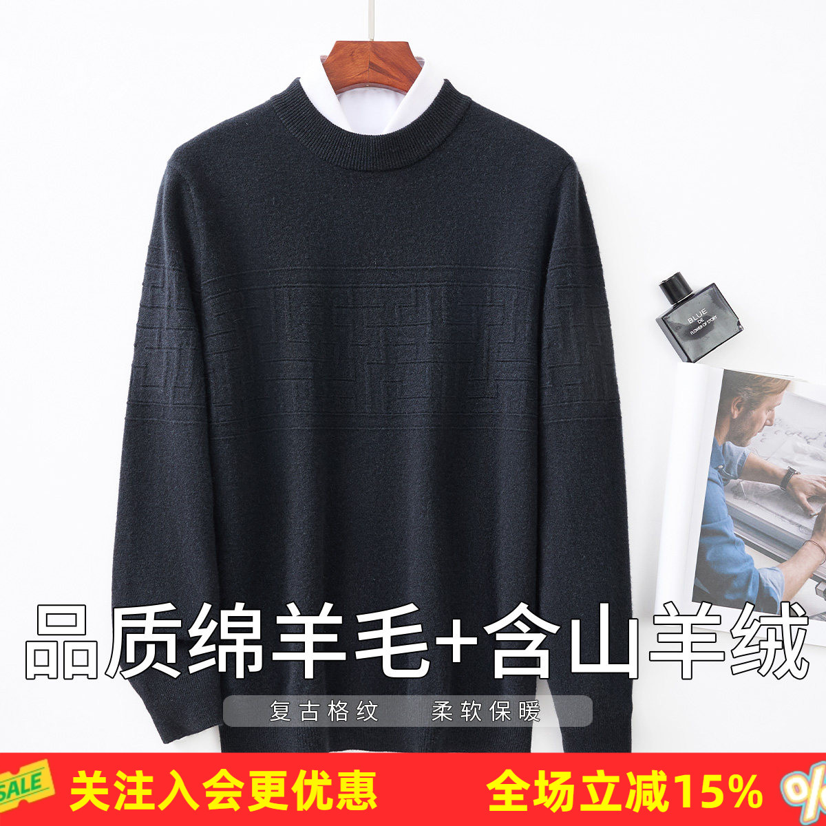 金菊厚款含羊绒绵羊毛上衣冬季新款复古格纹男式羊毛衫高级感宽松