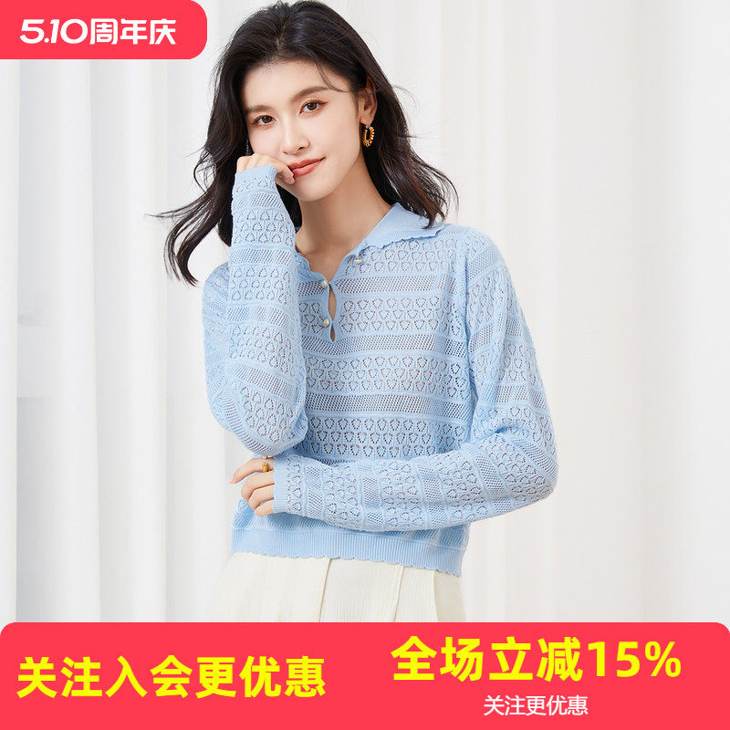 金菊【含桑蚕丝】镂空针织翻领薄款纯色早春小开衫女针织外套春款
