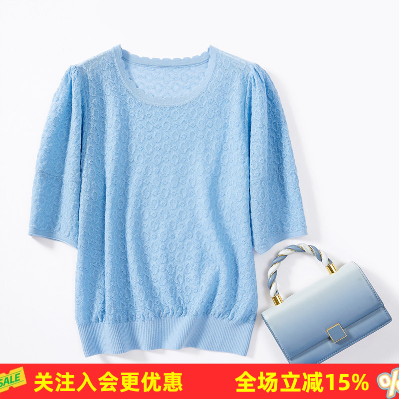 金菊含羊毛泡泡袖花边圆领夏季新款纯色短袖针织提花上衣女式T恤