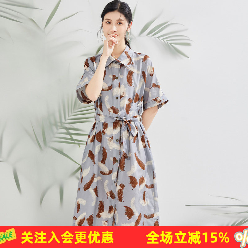 金菊12姆米 丝绵直罗2026年桑蚕丝夏季新款撞色羽毛女式连衣裙