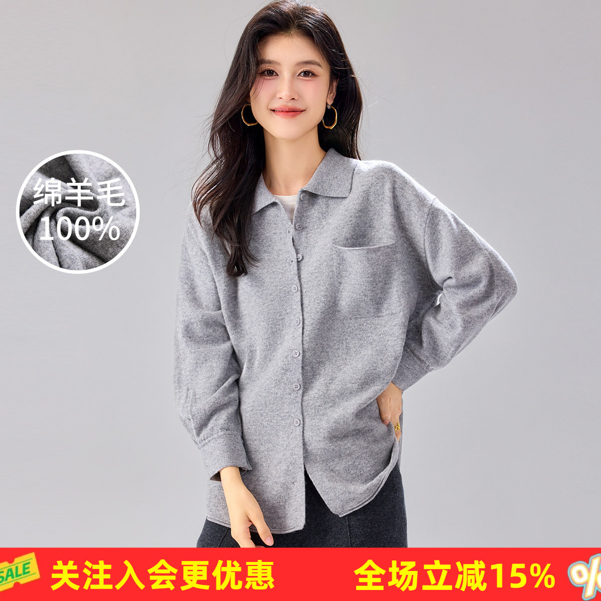金菊【100%绵羊毛】2026春秋翻领休闲宽松大版女式羊毛开衫
