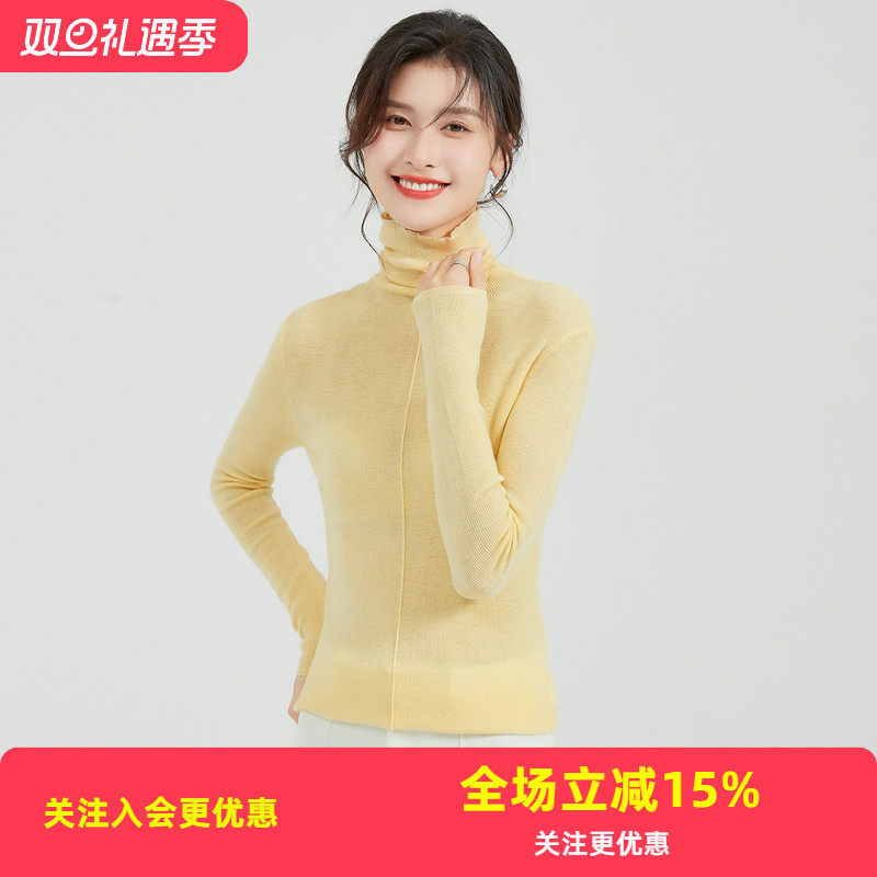 金菊含羊毛桑蚕丝春季新款长袖堆堆领针织上衣纯色打底女式针织衫