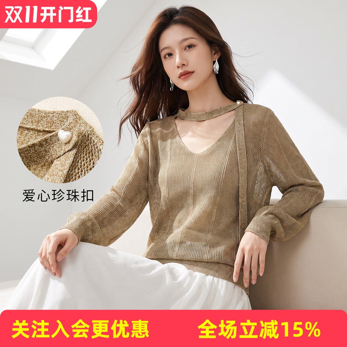 【绵羊毛】气质淑女挂脖T恤秋季新款V领简约休闲通勤女式羊毛衫