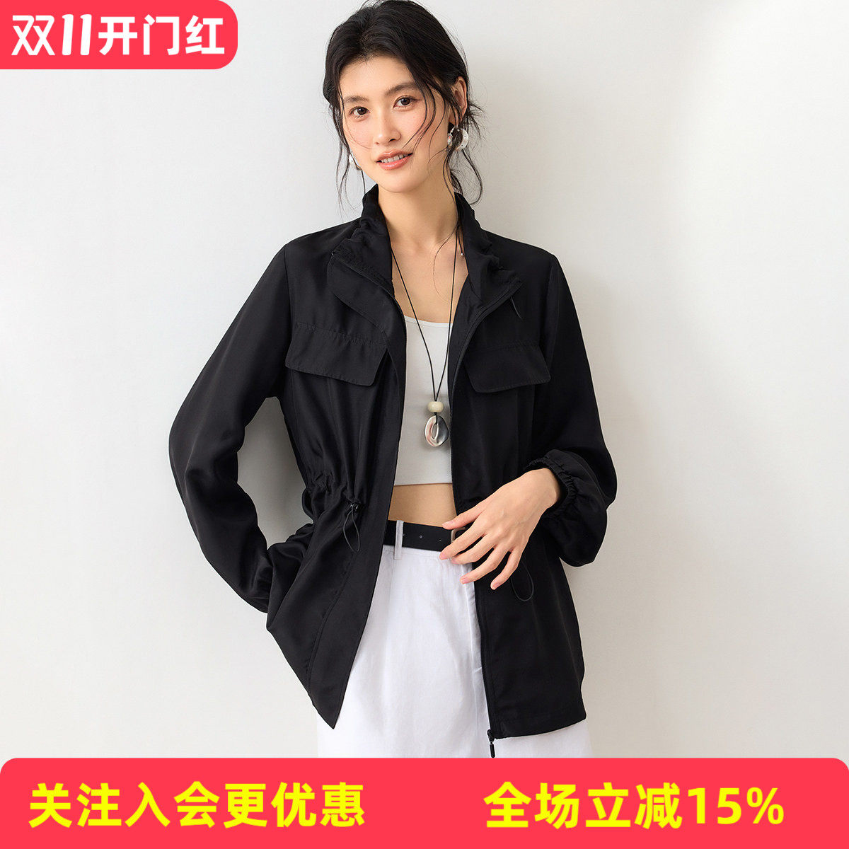 金菊【真丝电力纺】纯色工装收腰遮阳春季新款桑蚕丝100%女式外套