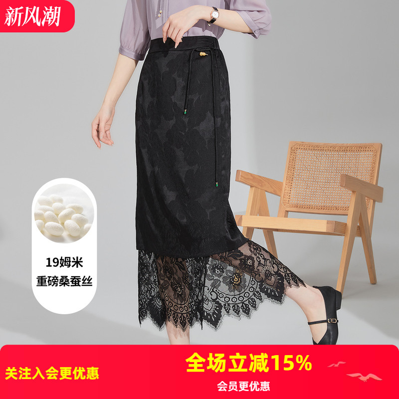 19姆米【桑蚕丝新中式半身裙】夏季纯色女式半截裙下摆蕾丝拼接