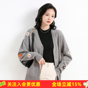 金菊春秋新款V领开衫菊花刺绣绵羊毛外套女式羊毛衫