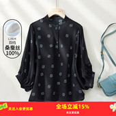 双绉 真丝100%桑蚕丝26年春季 新款 金菊12姆米 宽松女式 T恤