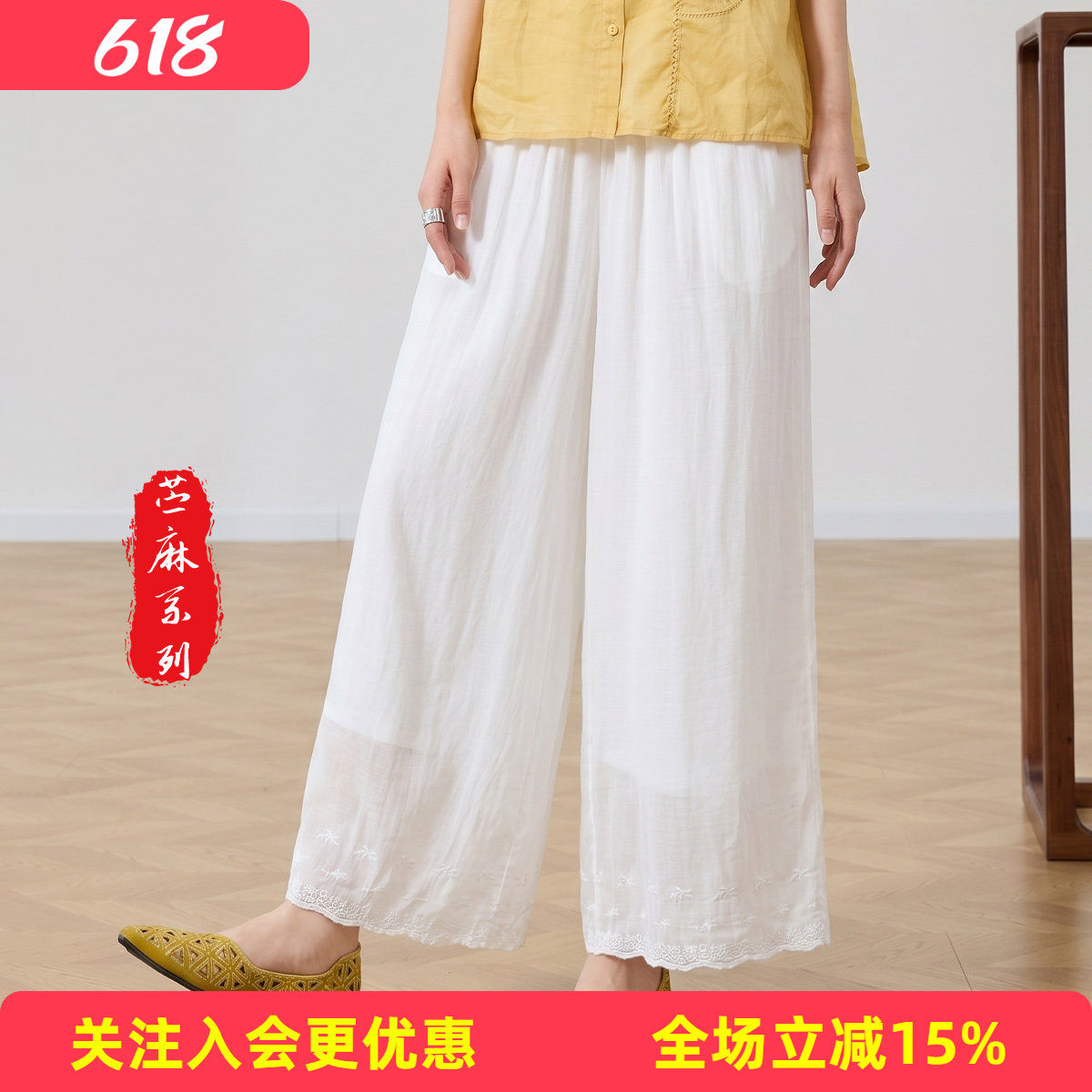 金菊【苎麻100%】夏度假风女式休闲裤户外运动阔腿裤舒适直筒裤子