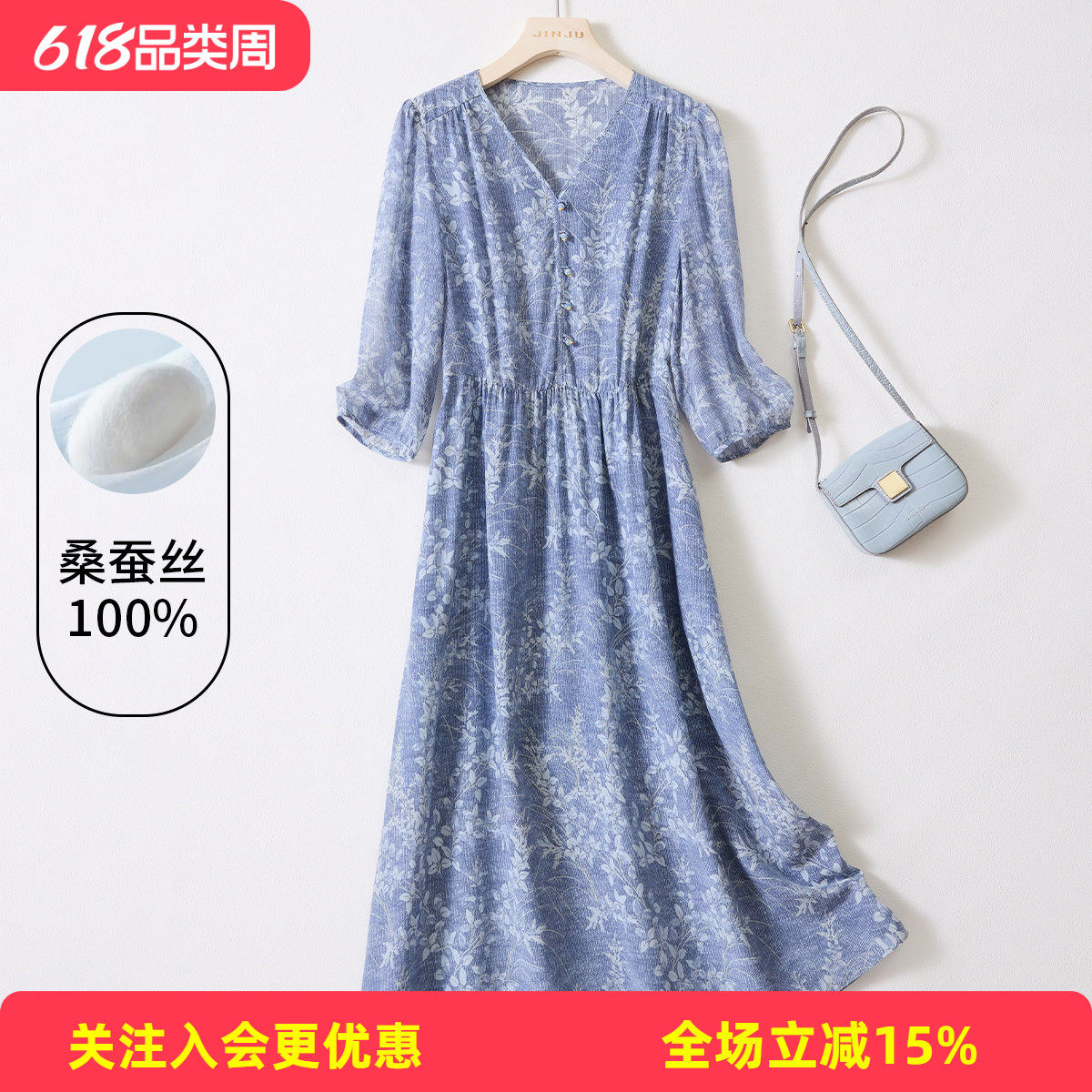 金菊真丝连衣裙【100%桑蚕丝】26年夏款通勤V领中碎花高级感