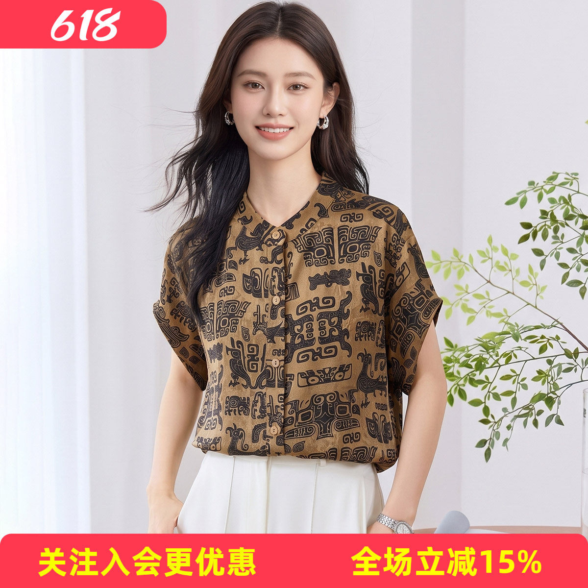 金菊新中式国风印花设计感女式上衣夏季薄款宽松显瘦百搭短袖T恤