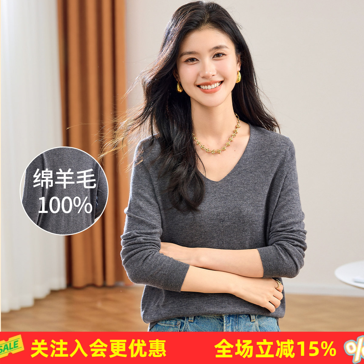 金菊软糯【100%纯羊毛】春季新款V领纯色宽松极简风女式羊毛衫