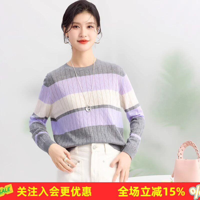 金菊【含桑蚕丝】2026年春新品不规则横向撞色条纹女式针织衫