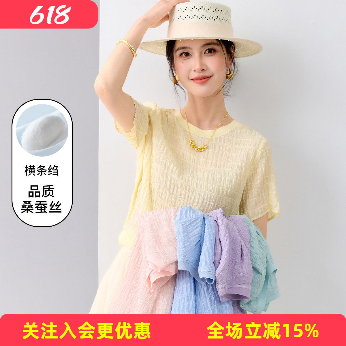 金菊横条绉14姆米【多色可选】莫代尔色系圆领短袖女式T恤百搭