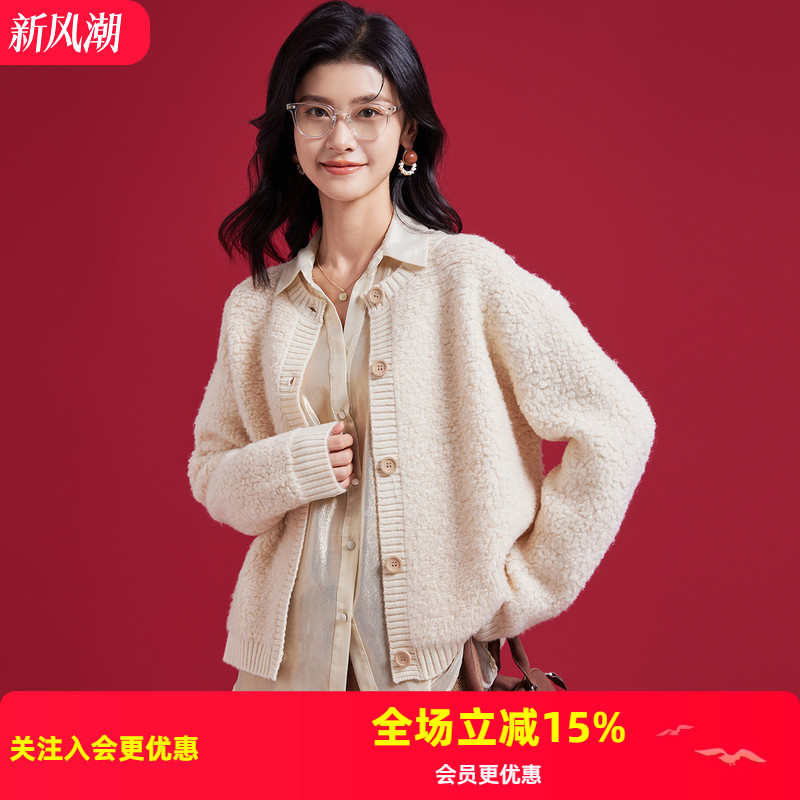 甜美风奶呼呼毛衣外套上衣女秋冬新款宽松软糯长袖单排扣针织开衫