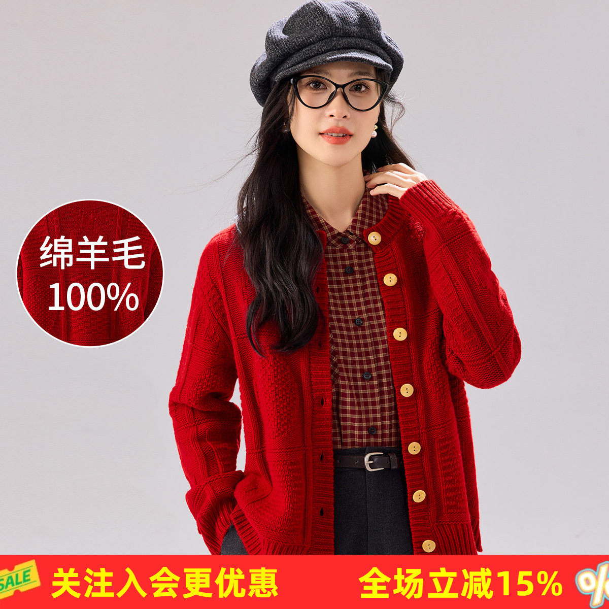 金菊【100%绵羊毛上衣】复古纽扣开衫提花时尚高级感女式羊毛衫