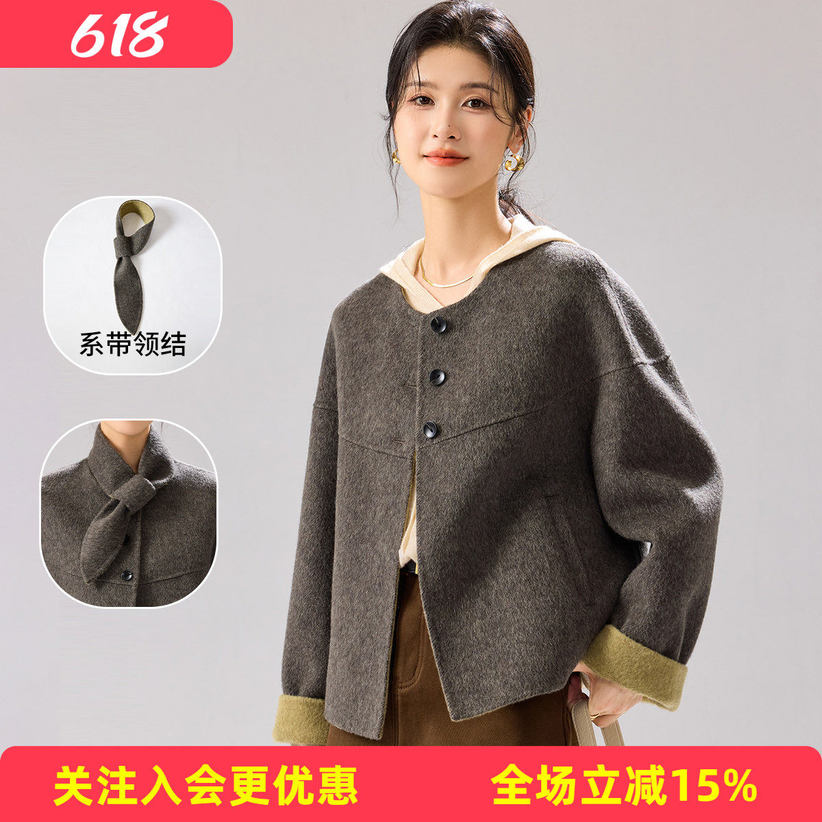金菊羊毛双面呢大衣26春秋新款圆领系带领结时尚宽松女短款外套