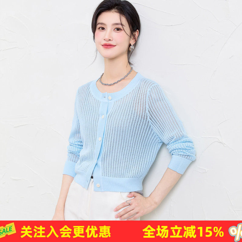 韩版气质短款上衣26年春季新款【含桑蚕丝开衫外套】条纹针织衫