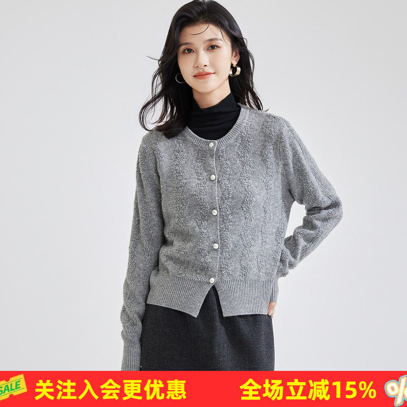 金菊【绵羊毛100%】慵懒风春秋百搭纯色短款小开衫女式羊毛衫外套