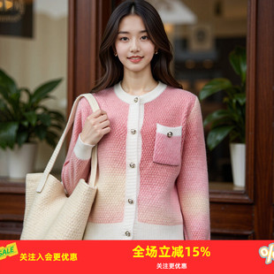 金菊早秋生命力朝霞落日渐变色针织衫别致设计款上衣精致百搭外套