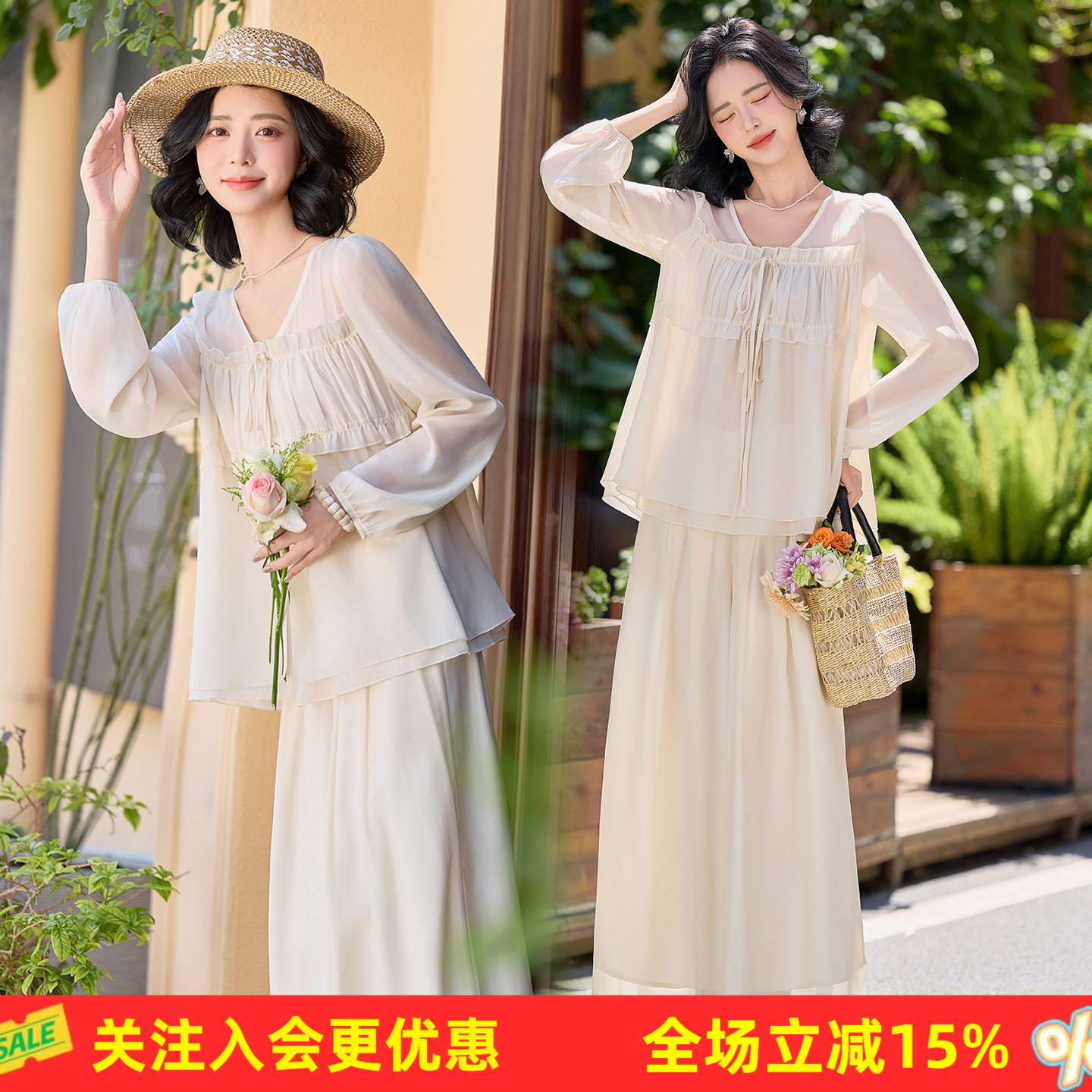 夏季温柔V领木耳边抽褶系带灯笼长袖上衣高腰飘逸阔腿裙女式套装