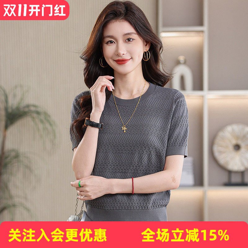 金菊多层菱形洞洞镂空温柔宽松中年妈妈百搭短袖女式针织衫