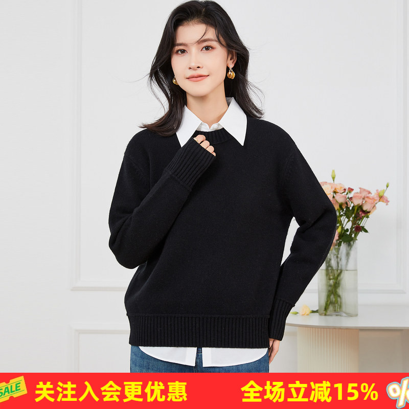 金菊【多色可选】时尚百搭新款纯色圆领羊毛衫女100%羊毛毛衣