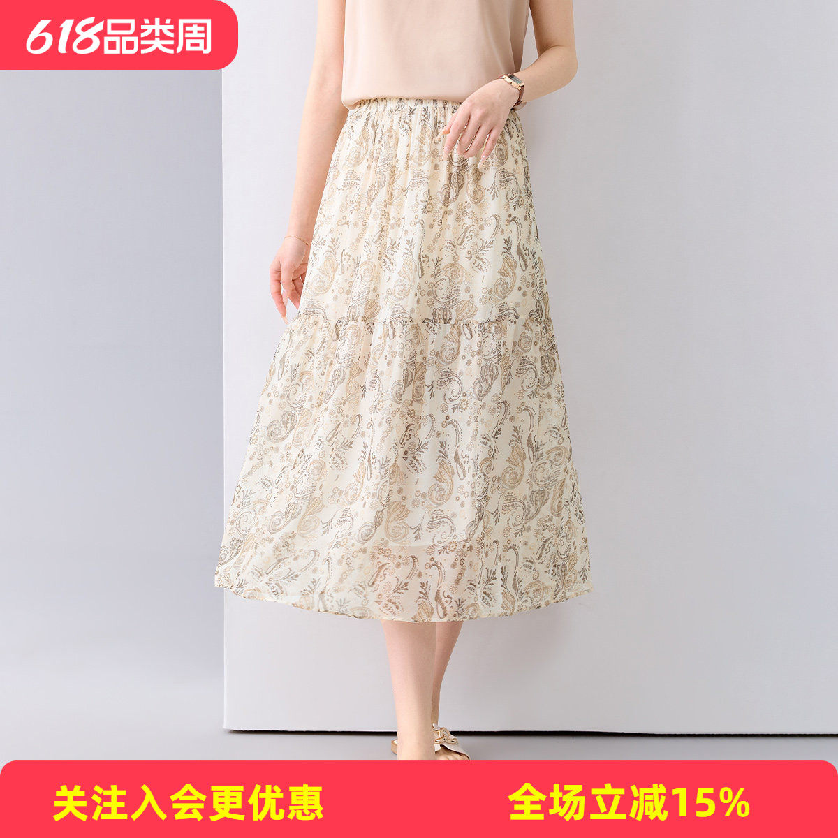 金菊【多色可选】气质松紧腰印花桑蚕丝春夏日常职场女式半截裙