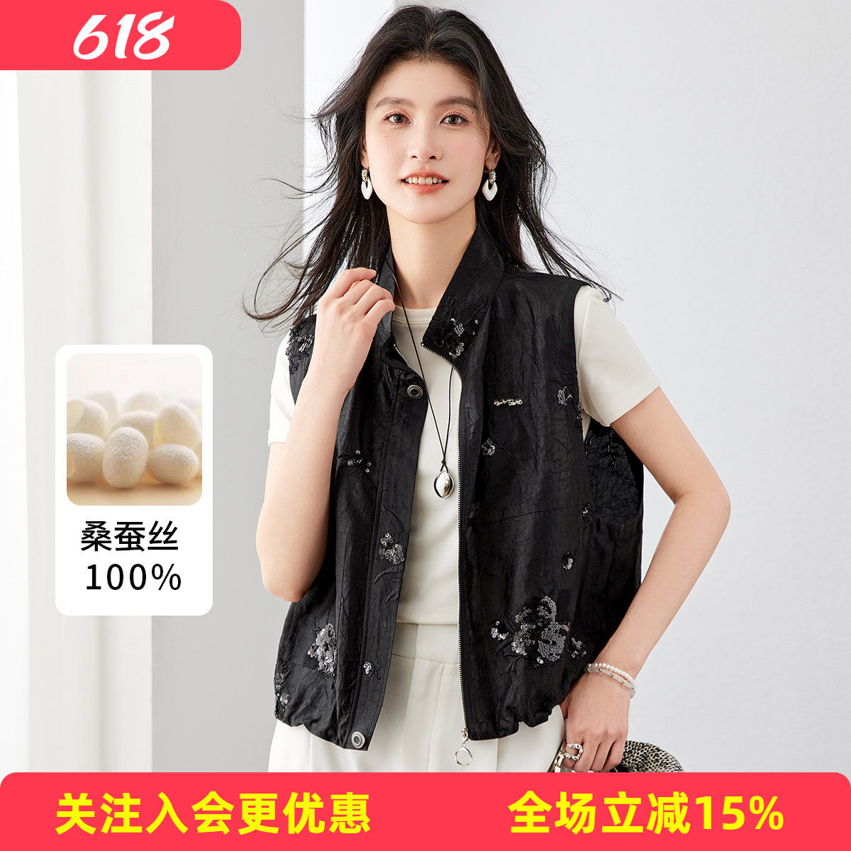 金菊100%桑蚕丝26年夏款国风时尚宽松立领开衫刺绣无袖女式T恤