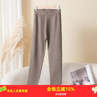 金菊含羊毛厚款细纹坑条脚口防寒收紧纯色舒适打底针织男士保暖裤