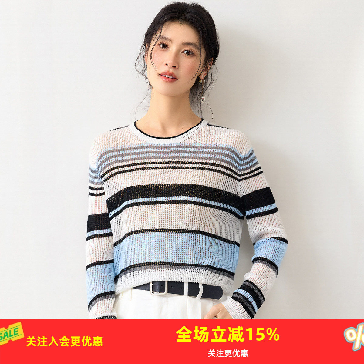 金菊26年春款【含桑蚕丝】长袖套头撞色条纹镂空时尚女式针织衫