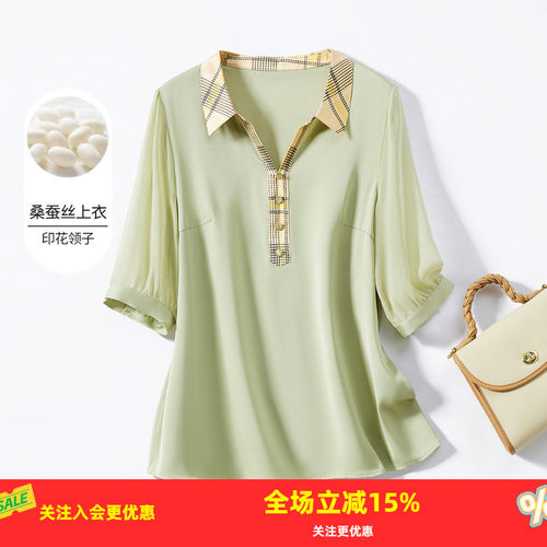 金菊特色拼接重磅桑蚕丝夏季新款短袖翻领纯色五分袖上衣女式T恤