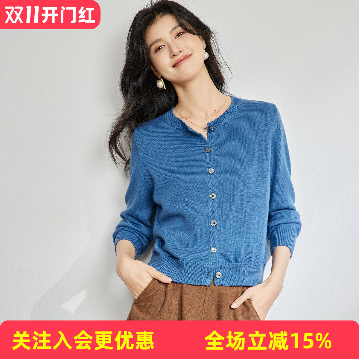 【含桑蚕丝】圆领开衫外套纯色基础通勤简约秋季新款女式针织衫