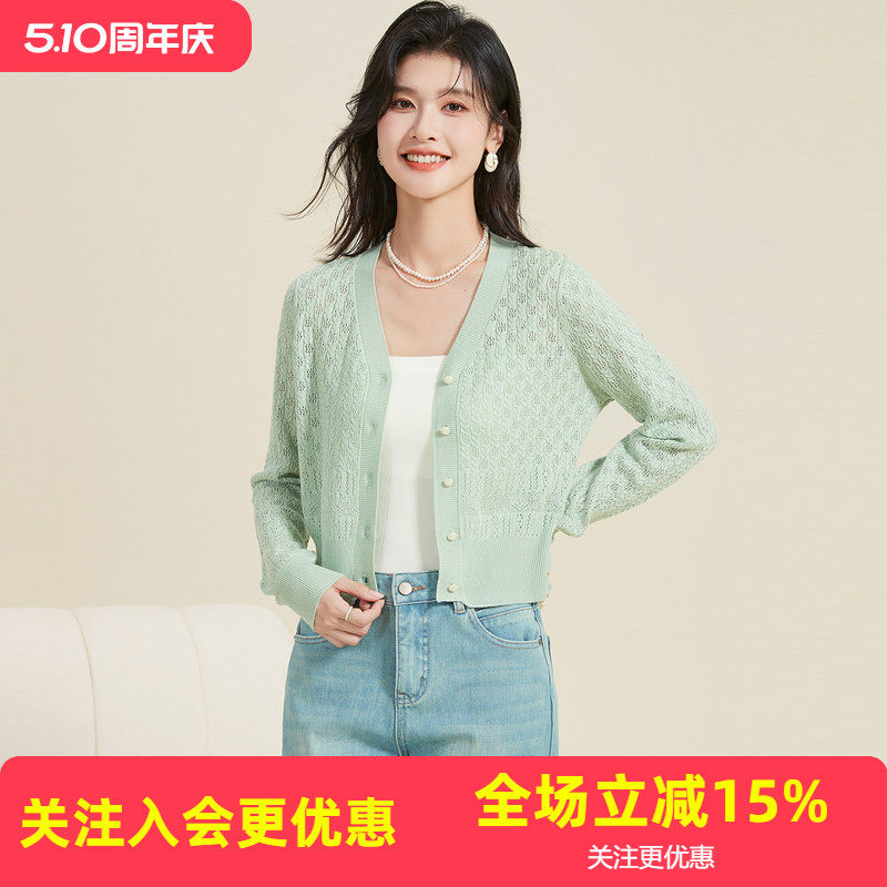 金菊【含桑蚕丝】镂空V领薄款纯色短款早春小开衫女针织外套春款