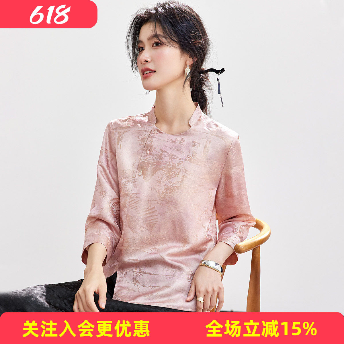 金菊26年夏款【桑蚕丝】新中式高级感通勤立领斜襟珍珠扣女式T恤