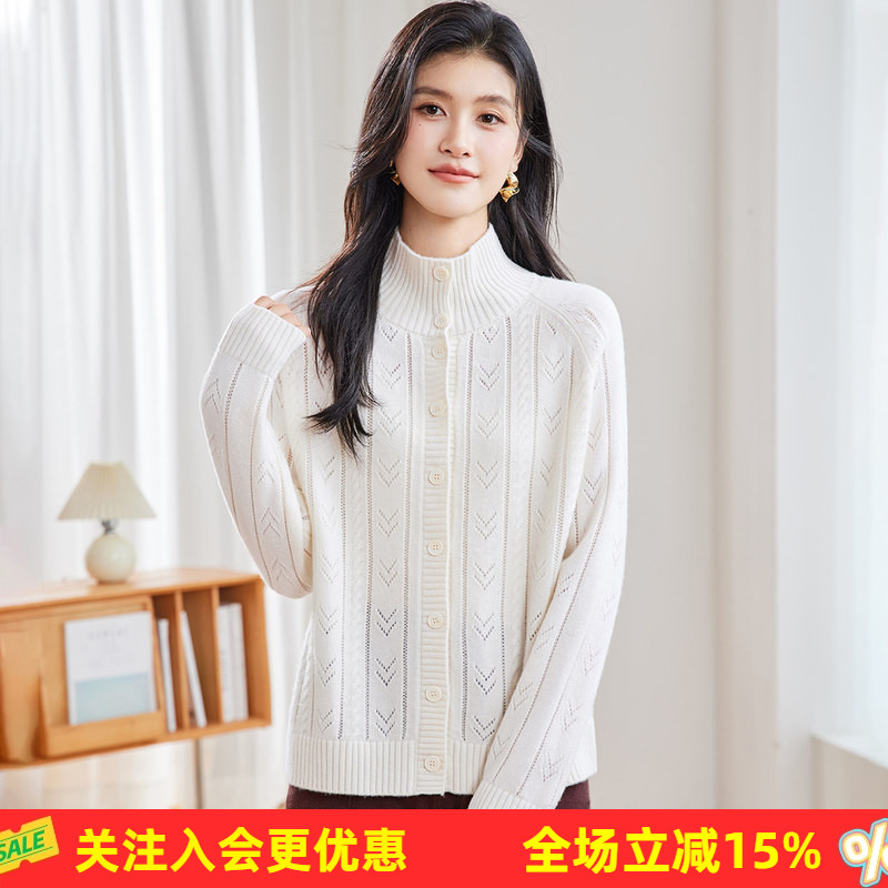 金菊【绵羊毛100%】春秋纯色高领镂空插肩袖气质百搭女式羊毛衫