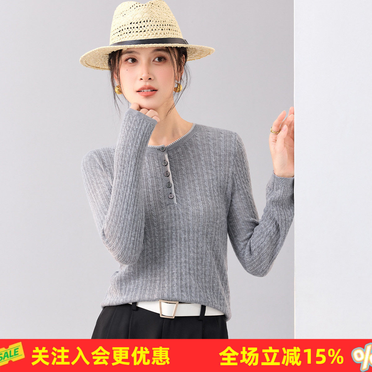 金菊【含桑蚕丝】撞色气质绞花圆领套头半开襟纽扣春季女式针织衫