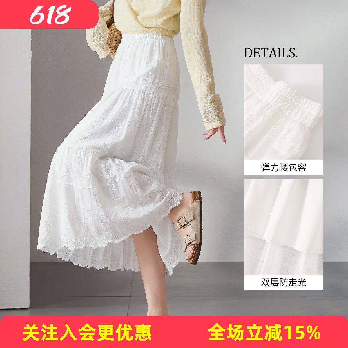 金菊100%棉绣花线松紧腰女式半身裙纯棉A字版遮肉显瘦中长裙子