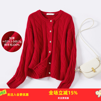 金菊加厚全毛外套秋冬新款100%绵羊毛圆领绞花开衫女式羊毛衫