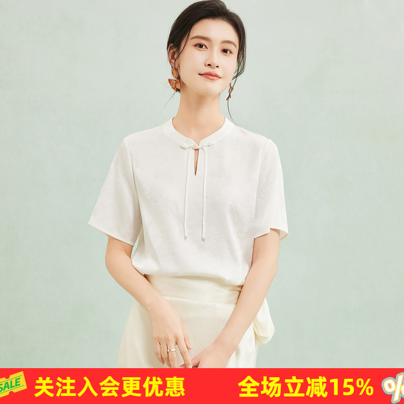 【新中式气质上衣】纯色盘扣提花26春夏新款短袖桑蚕丝女式T恤