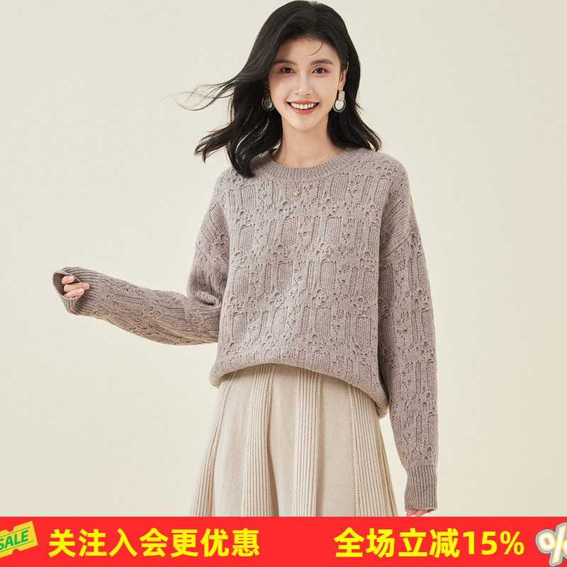 金菊羊毛衫女100%羊毛毛衣26新款春秋时尚洋气设计纯色套头上衣