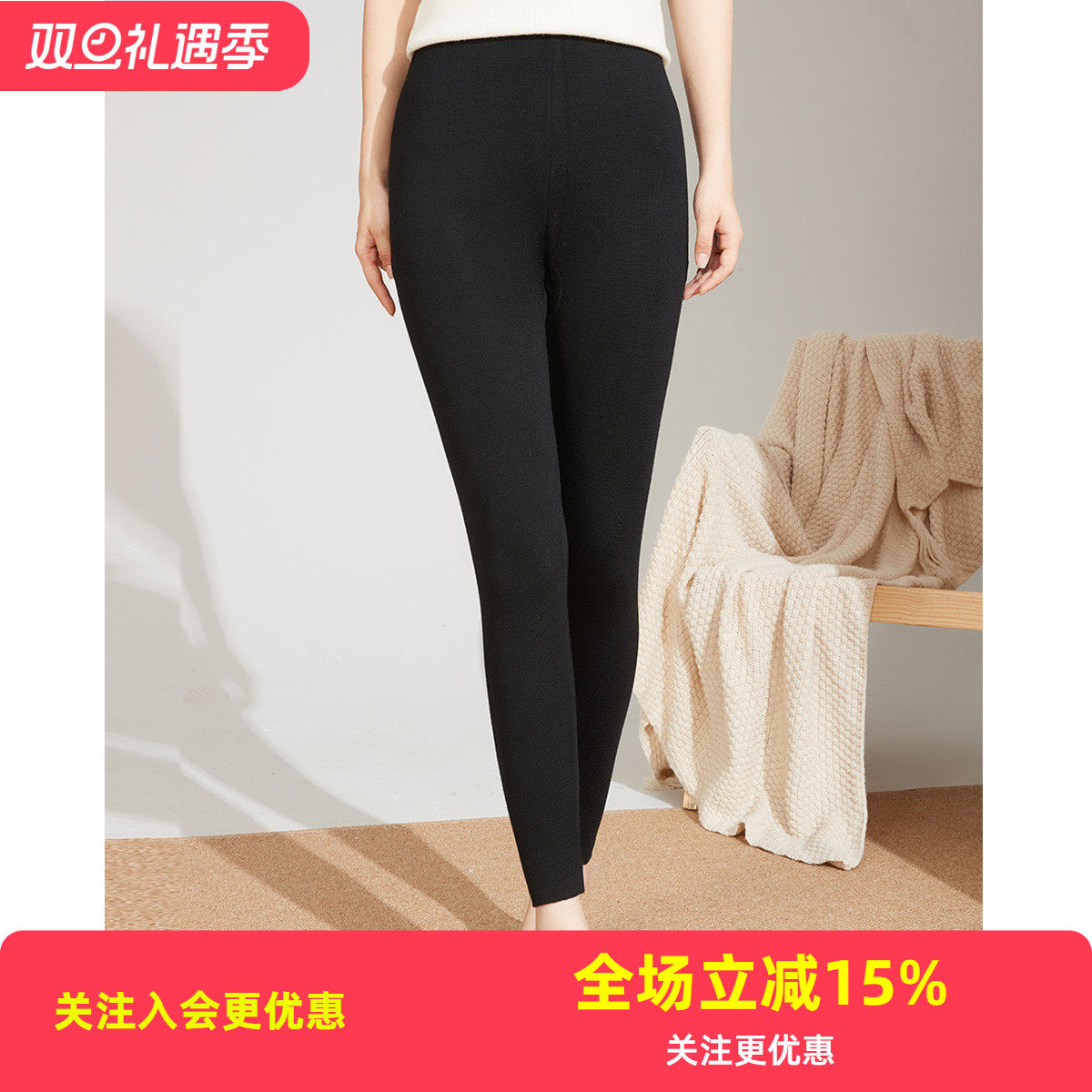 金菊加厚绵羊毛100%！松紧腰纯色修身打底裤保暖亲肤女式羊毛裤