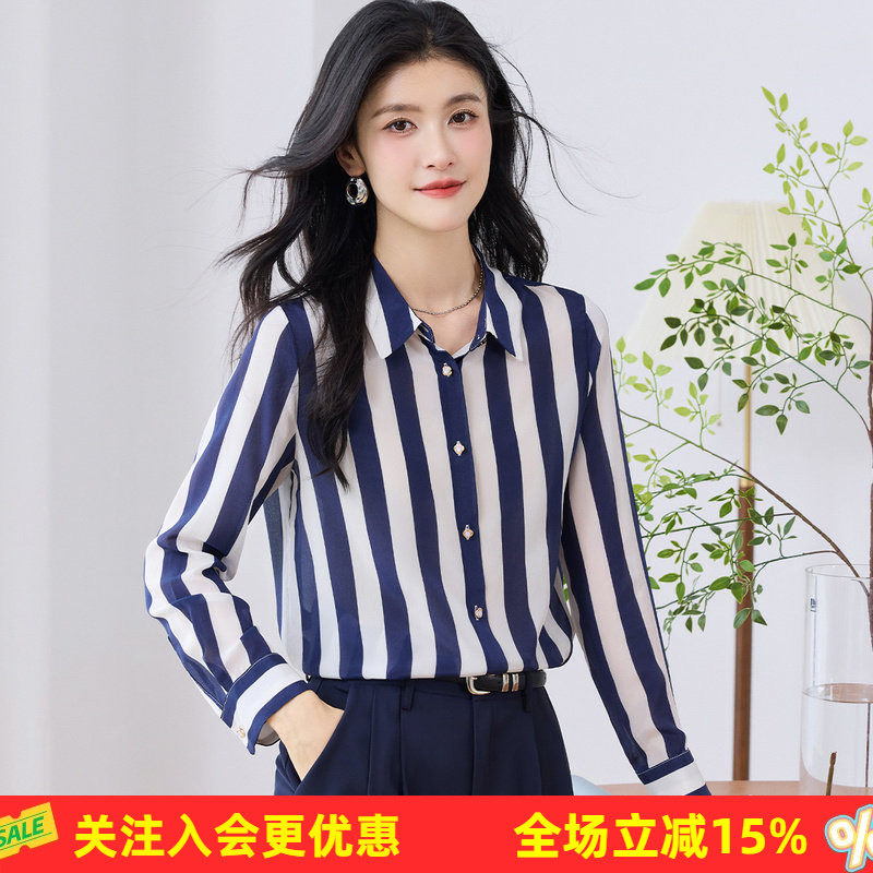 金菊【真丝双绉】撞色经典条纹知性简约桑蚕丝100%新款女式衬衫