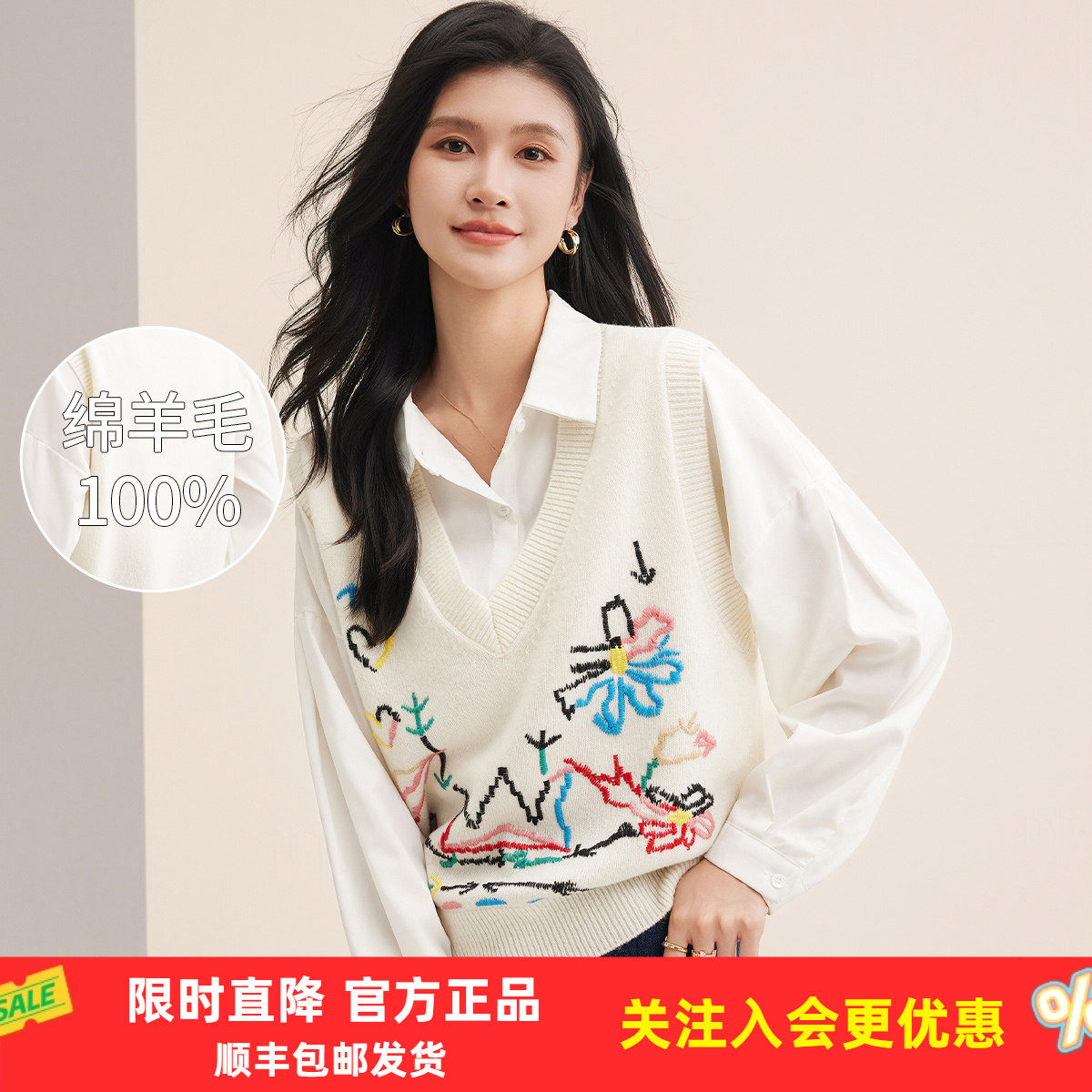 金菊【100%绵羊毛】2026年春秋新款彩色刺绣艺术风女式背心