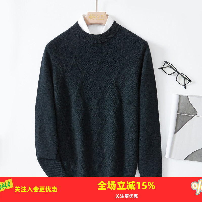 【牦牛绒+绵羊毛】26年新款出行必穿保暖套头纯色厚针织羊毛衫