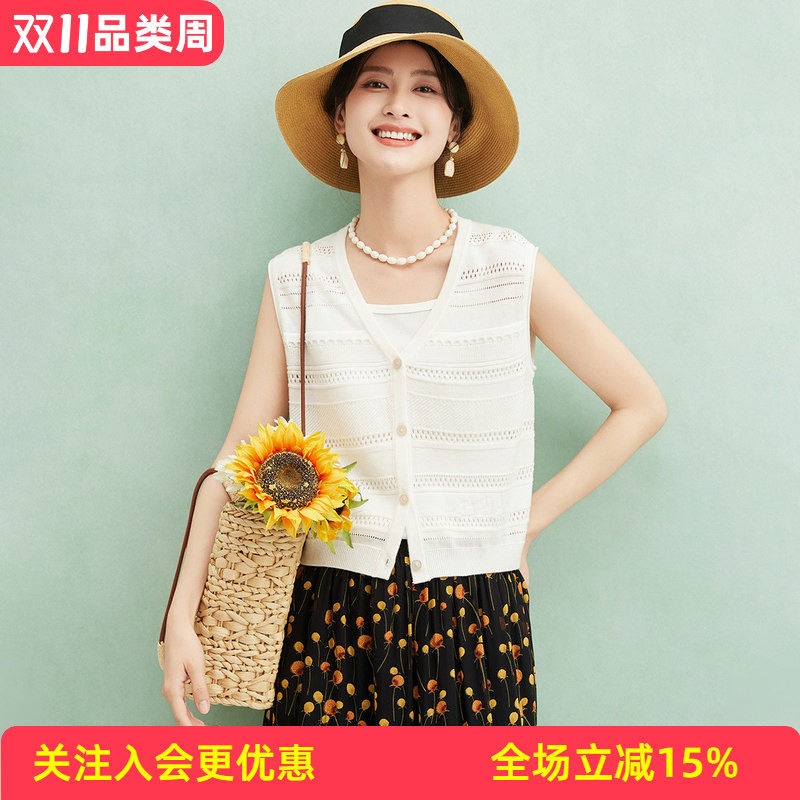 金菊【含桑蚕丝】2026夏季新款时尚穿搭纯色V领开衫镂空背心马甲