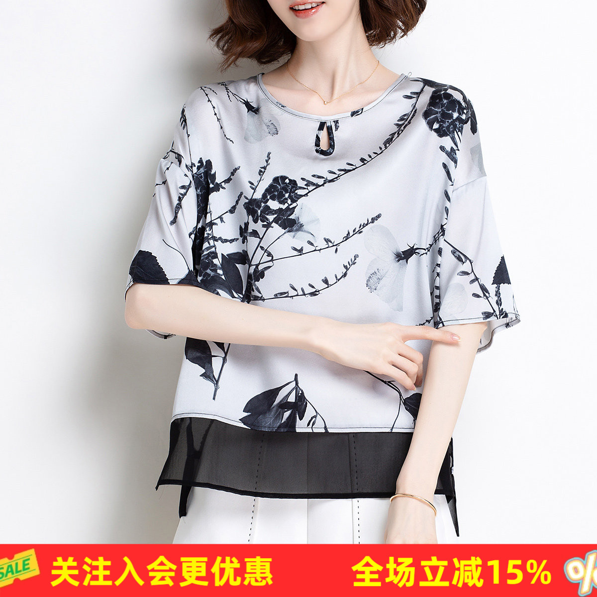 复古水墨印花!百搭宽松五分袖桑蚕丝上衣圆领印花通勤女式T恤夏