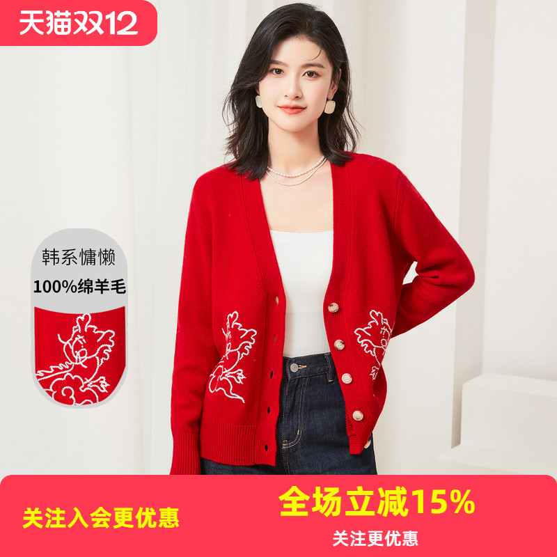 【纯羊毛厚款】纯色秋冬25韩系慵懒风V领长袖开衫女式外套羊毛衫